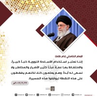 كلمات سياسية